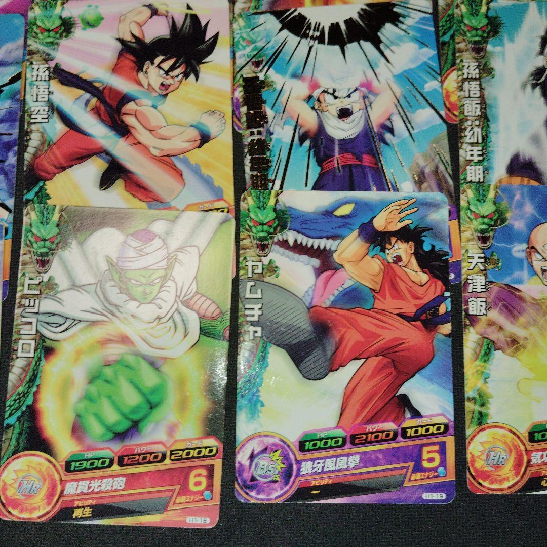 Ｈ１コモン、レア、SRコンプセット