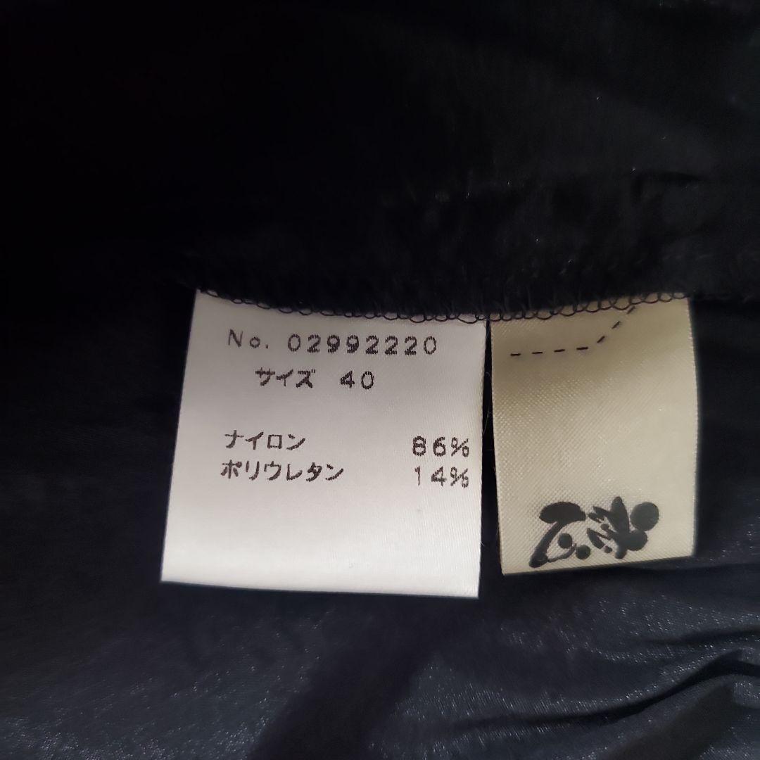 ばらここさん専用 新品未使用 センソユニコ慈雨 おもしろパンツ