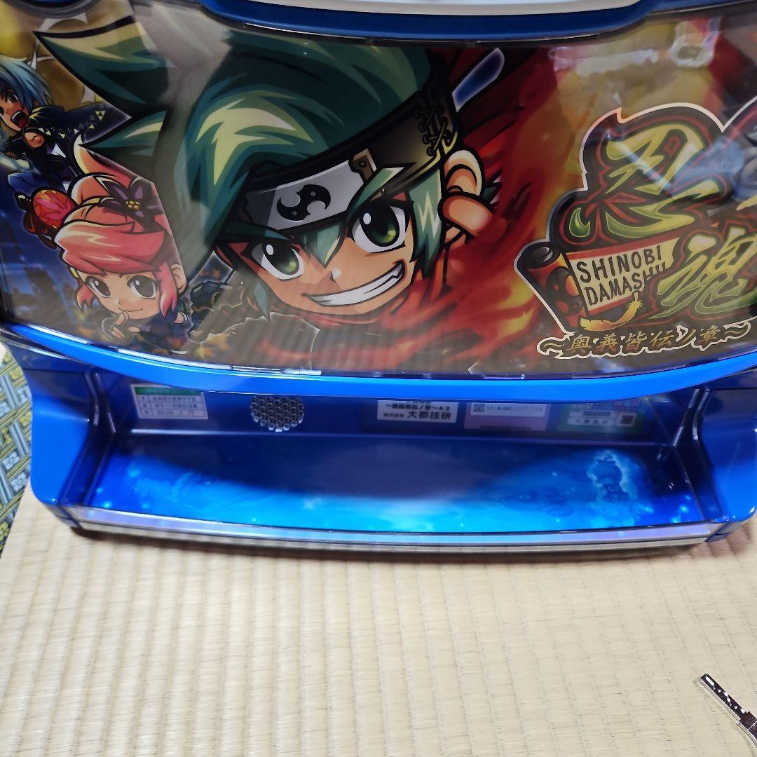 おゆまる様専用 スマスロ 忍魂 奥義皆伝ノ章 実機