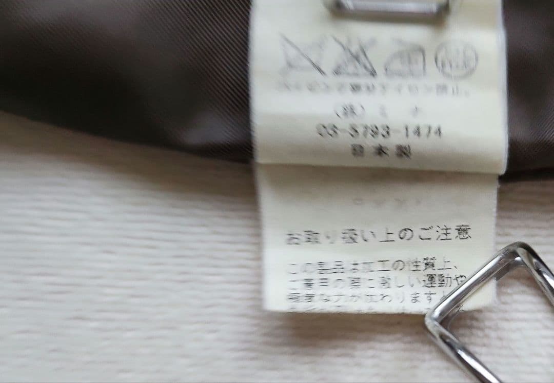 mina perhonen 葉っぱの刺繍 スカート