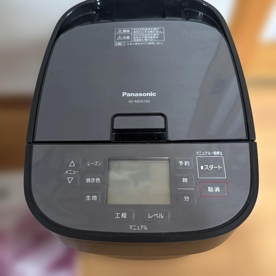 美品　Panasonic ホームベーカリー SD-MDX102