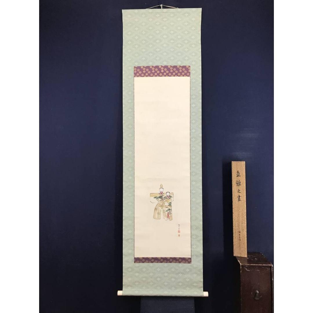 真作/狩野永信/立雛図/春の掛軸/桃の節句/祝掛軸/掛軸☆宝船☆AK-685