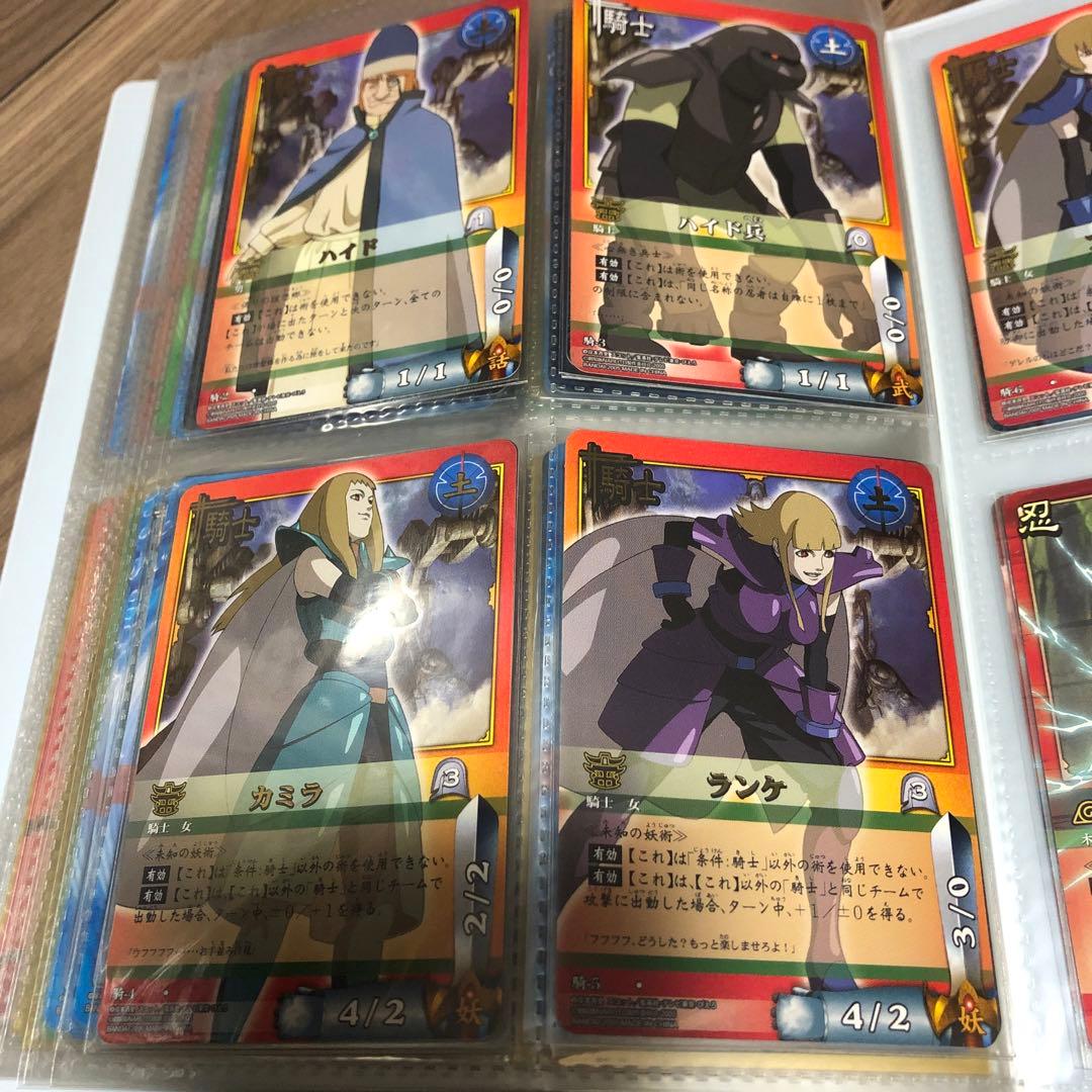 ナルトカードゲーム　まとめ売り