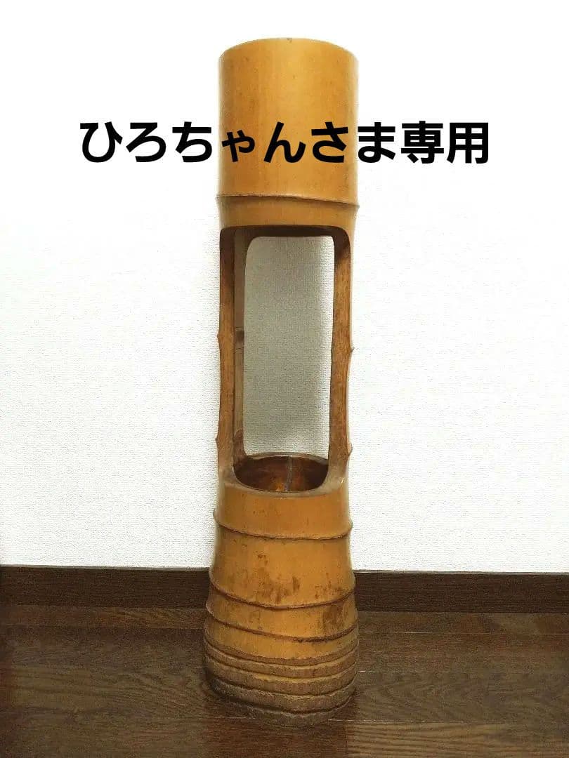 小売 竹製花器 二重切(根付)