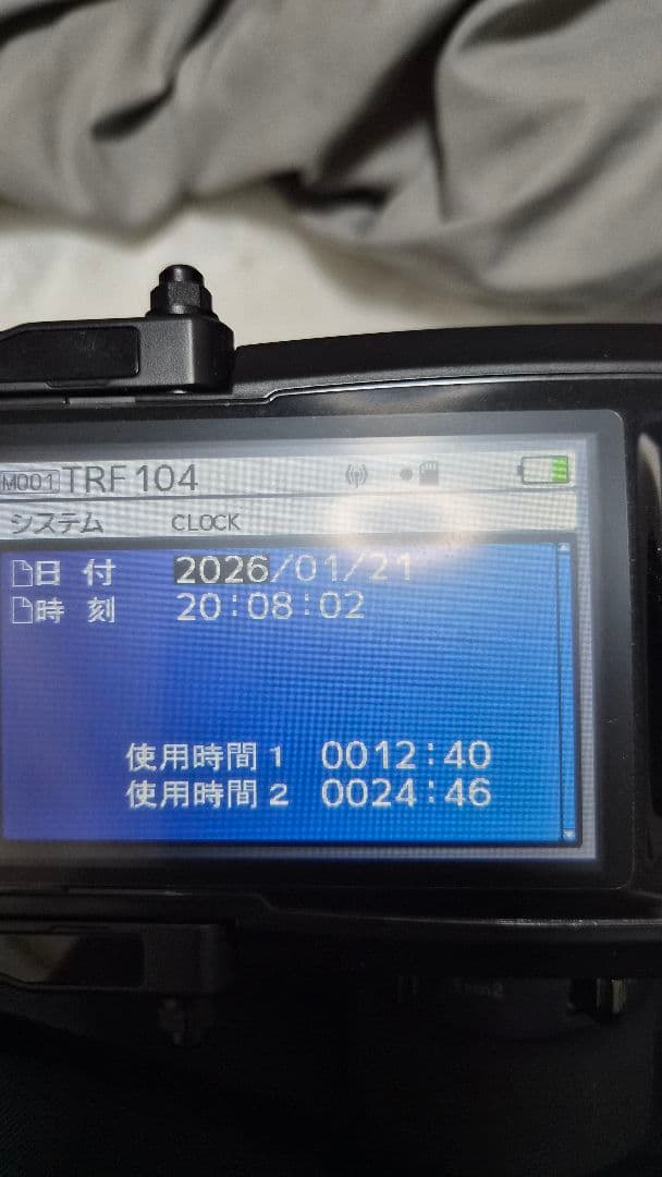 やーさん専用　タミヤ TRF104 オプション多数　M17セット