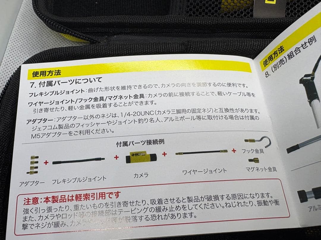 JEFCOM ジェフコム らくらく みるサーチミニ CMS-WC1