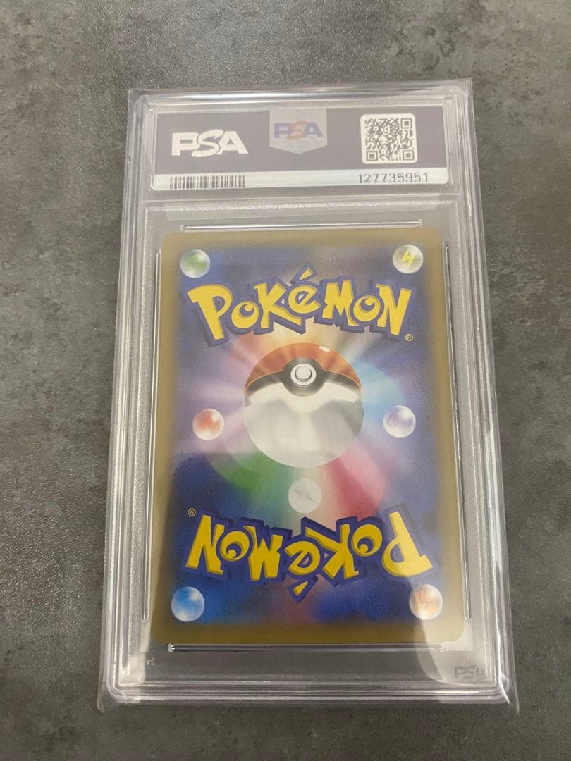 25th お誕生日ピカチュウ おたんじょうびピカチュウ　PSA 10