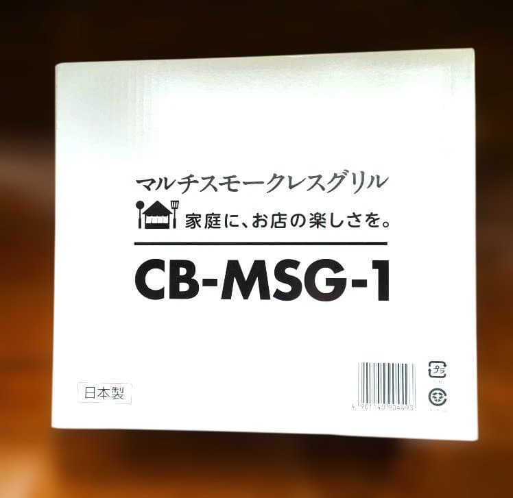 新品未開封品 イワタニ マルチスモークレスグリル CB-MSG-1 - メルカリ