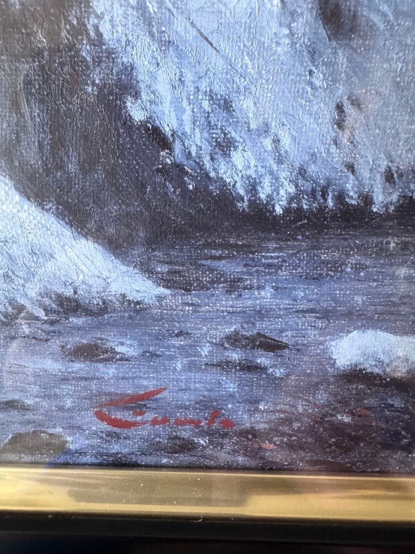 油彩画 F-8号 板垣文雄 枝新峠への径に沿って