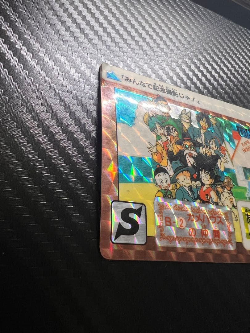 ドラゴンボール カード まとめ売り