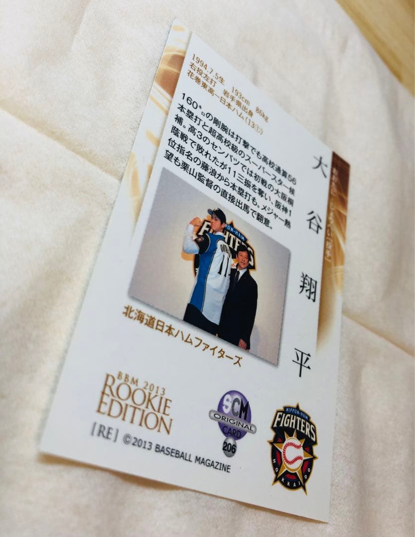 【貴重】大谷翔平 2013 BBM ルーキーエディション SCM 銀箔サイン