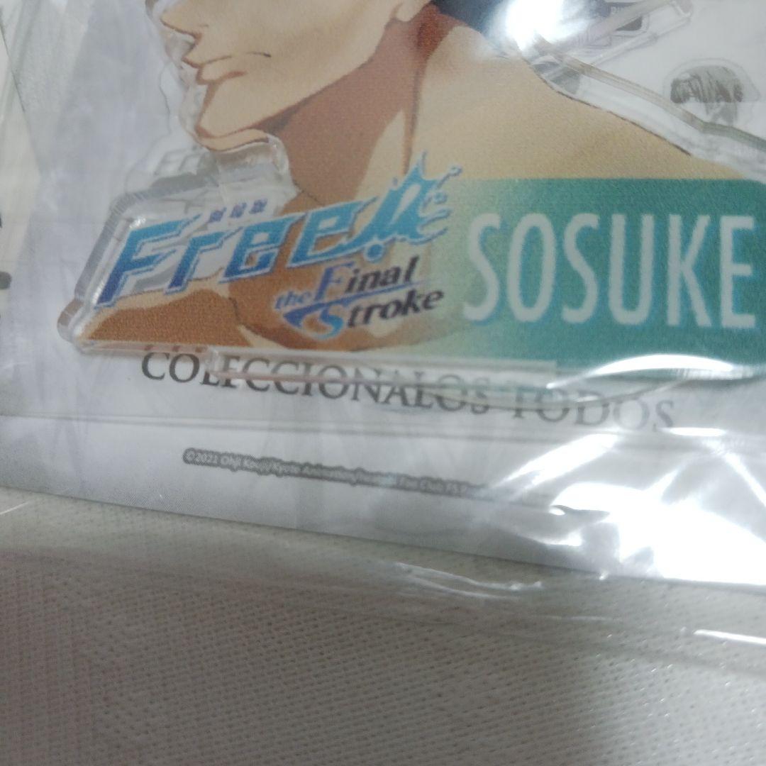 Free! 山崎 宗介 セット Free！山崎宗介 バースデー缶バッジ20個セット