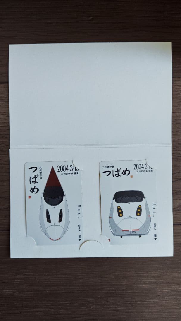 九州新幹線 つばめ800系 デビュー記念カード