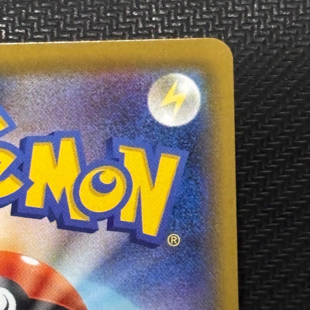 ポケモンカード　リザードン vmax ssr s4a