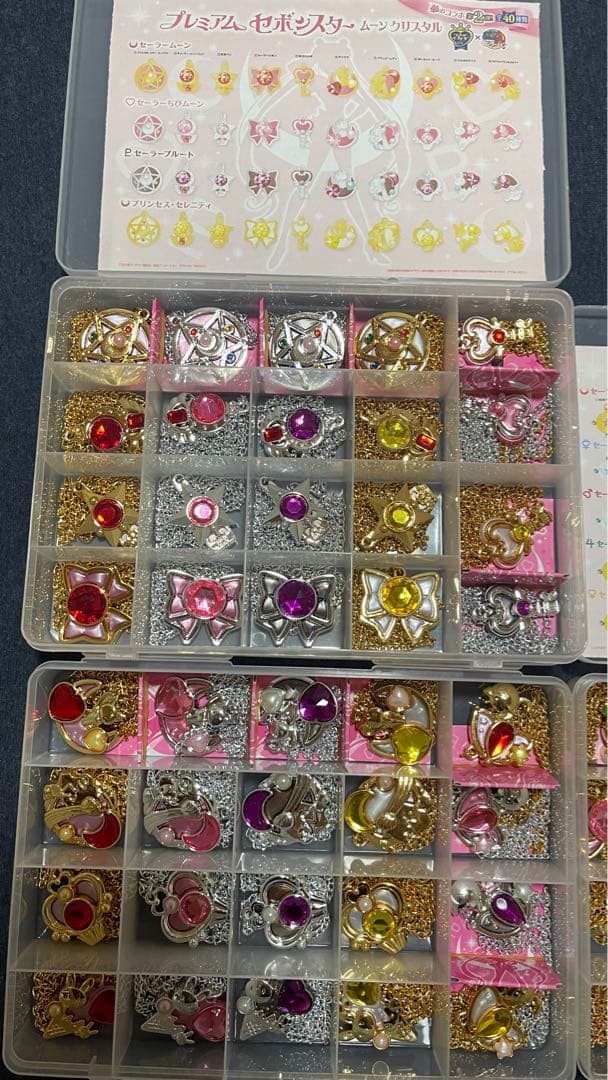 プレミアムセボンスター　セーラームーン　コンプセット