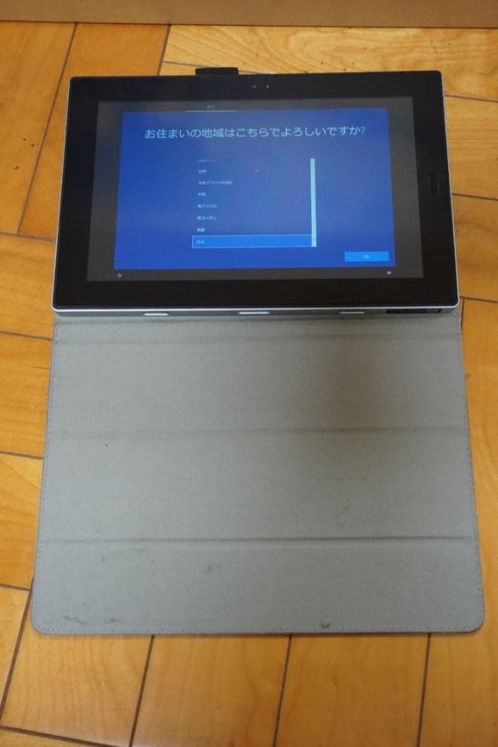 NEC VersaPro VU-5 PC-VKE11U5 中古 付属品あり - メルカリ