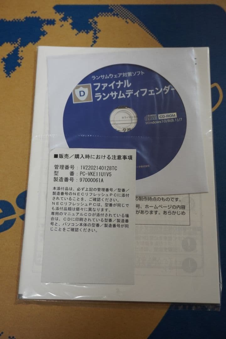 NEC VersaPro VU-5 PC-VKE11U5 中古 付属品あり - メルカリ