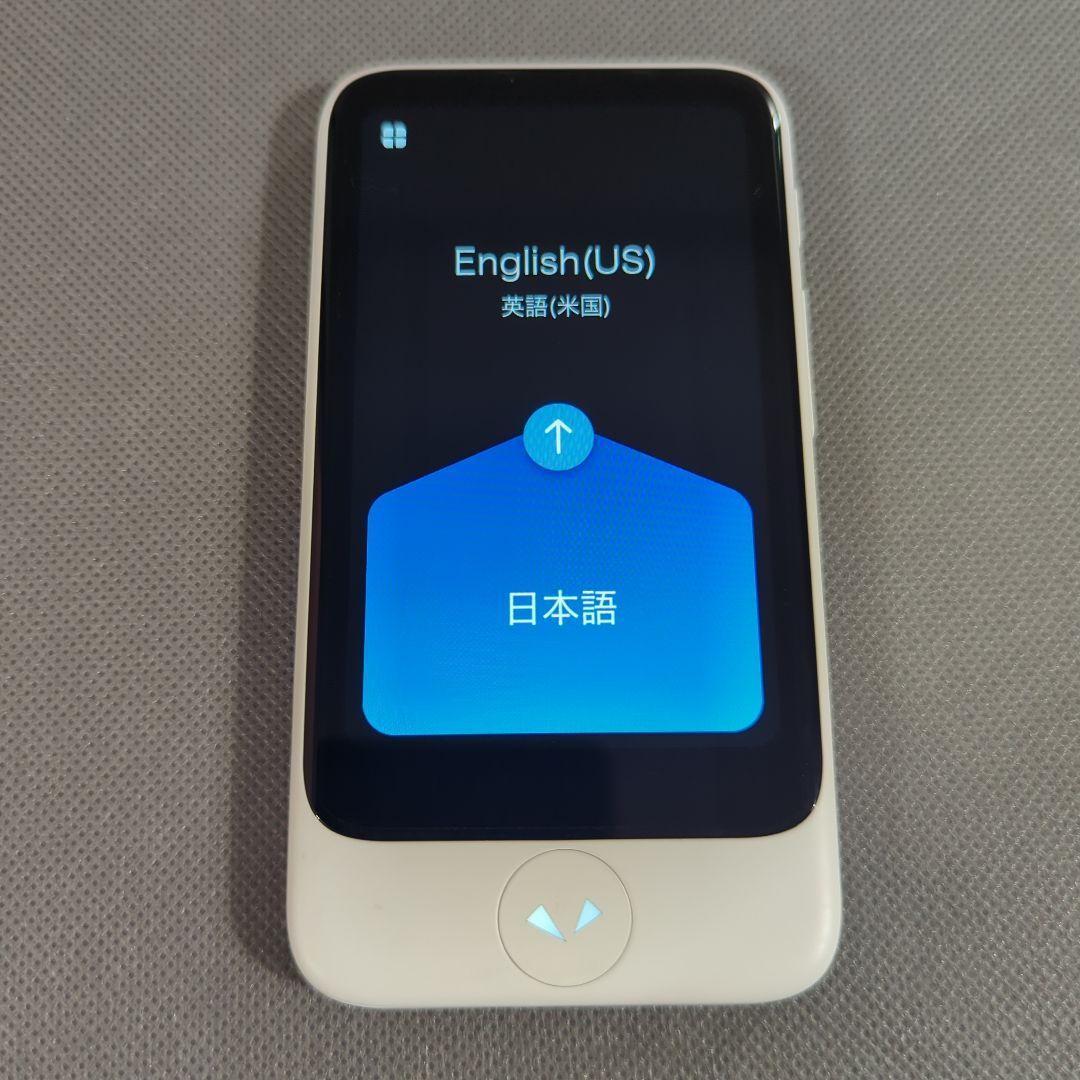 POCKETALK S Plus 翻訳機 ホワイト Amazon.co.jp: 【特別セット