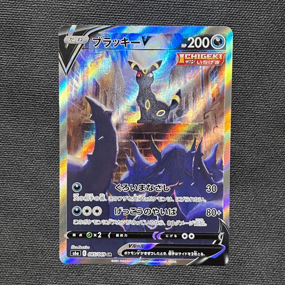 激レア】ぐるり森 ふくびき 福引き 限定 ギガフレアー・リボルブ