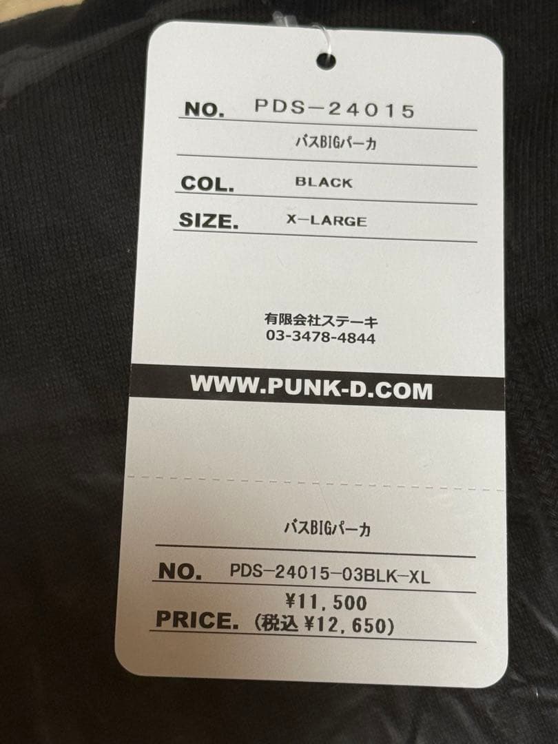 花*様 バスBIGパーカ PUNK DRUNKERS ブラック パーカー XL