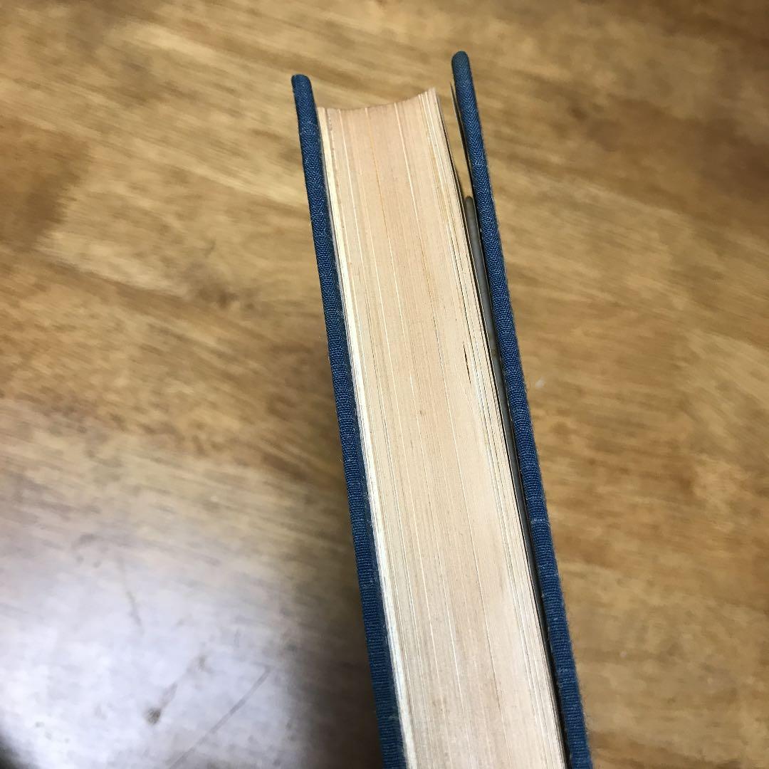 日本国有鉄道大宮工場　七十年史