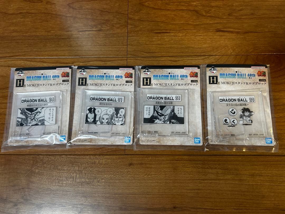 一番くじ ドラゴンボール40th ～其之二～ラストワン賞～神龍～おまけ付き