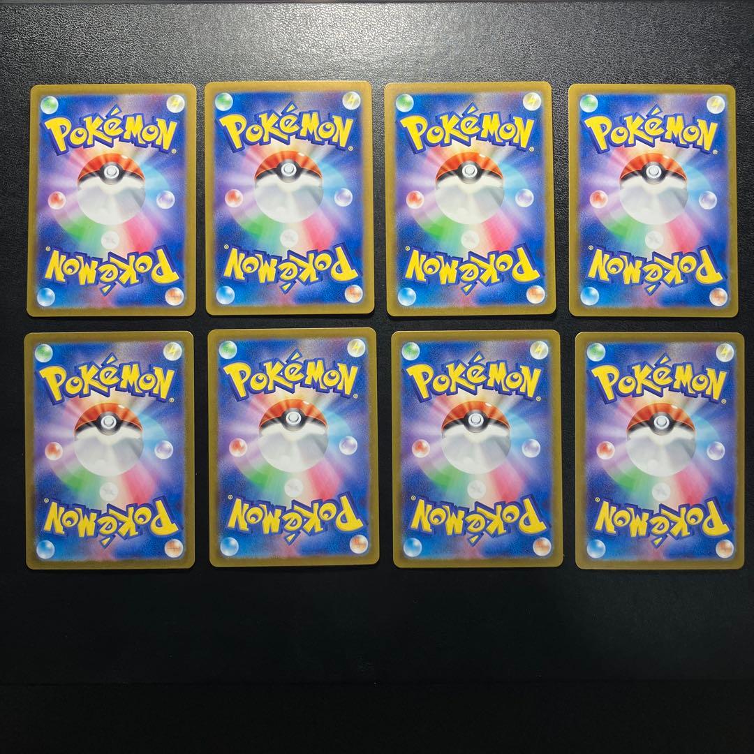 初代 ポケモンカード151 AR 8枚 御三家 フシギダネ ゼニガメ ヒトカゲ