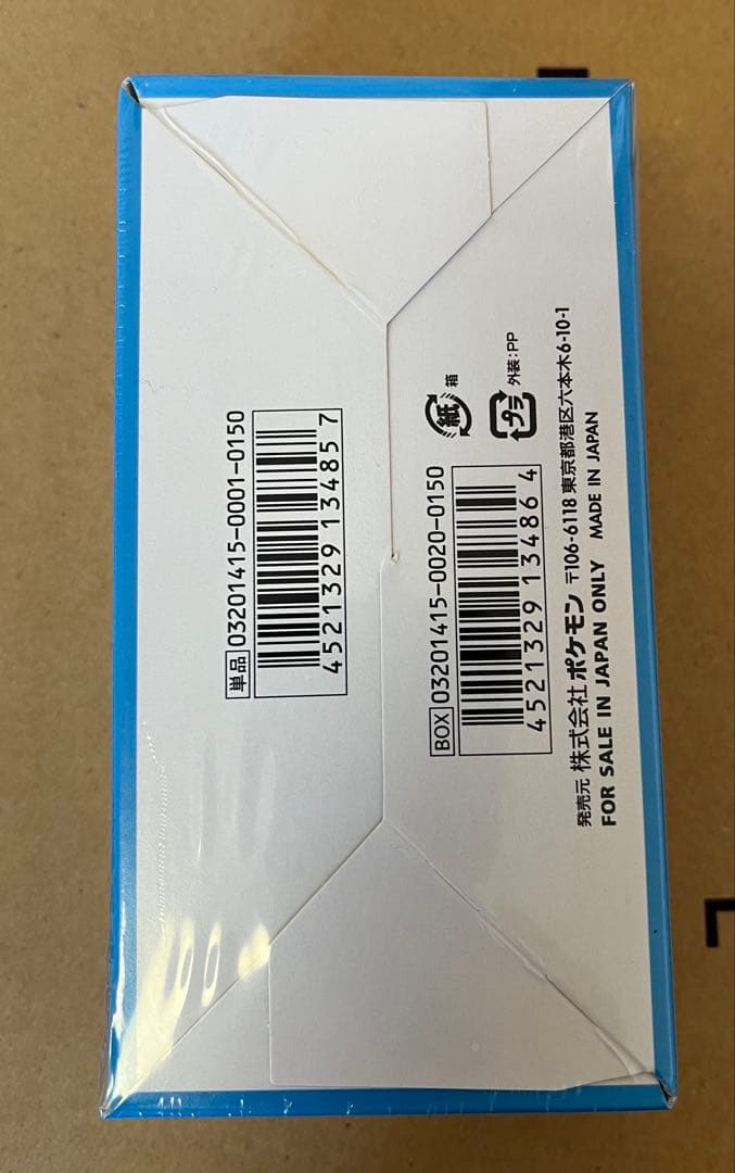 ポケモンカードゲーム XY ワイルドブレイズ 1st ED Box