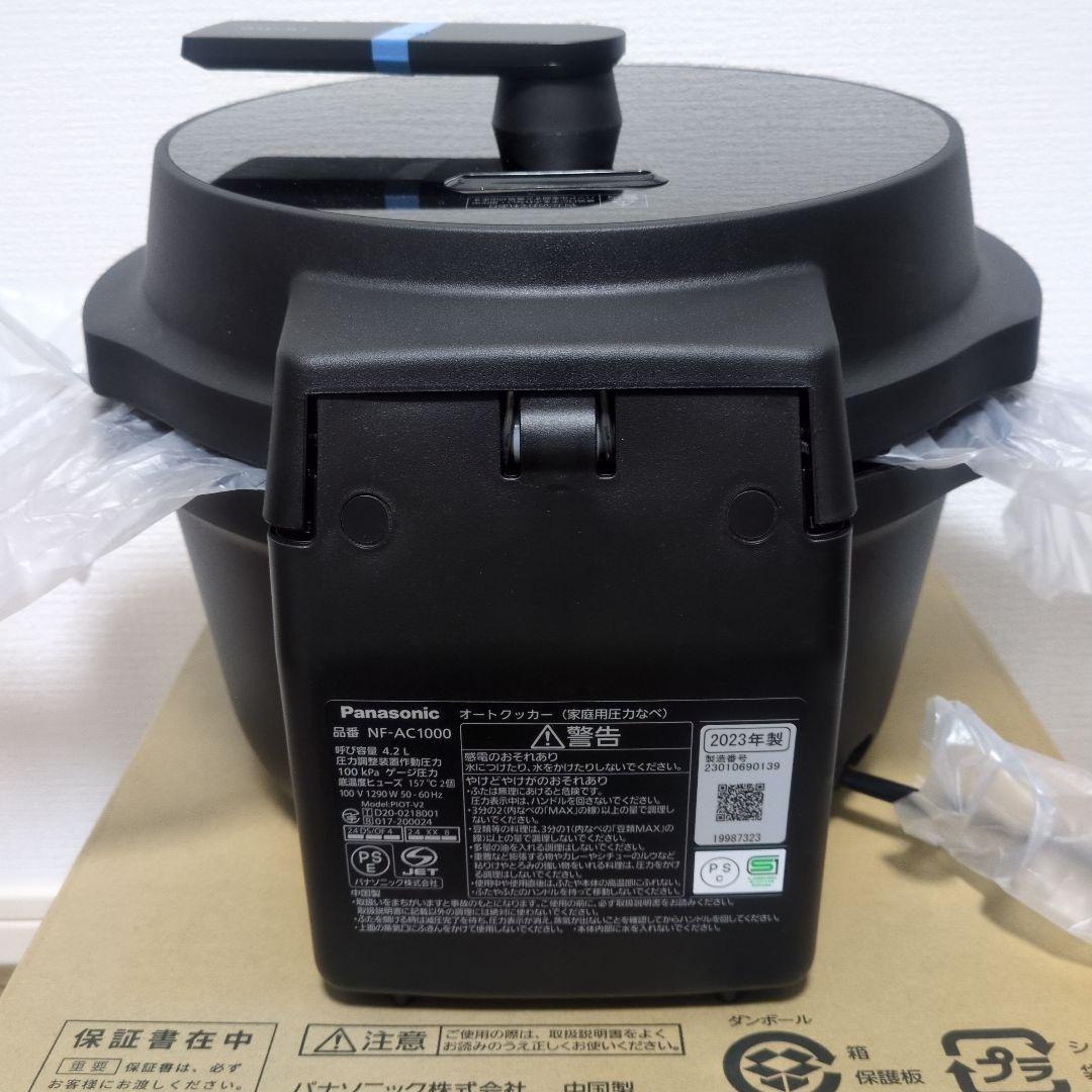 【新品未使用】Panasonic bistro ビストロ　オートクッカー