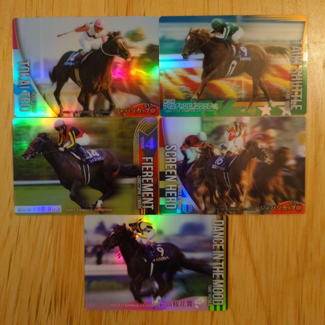 サラブレッドホースコレクション 直筆サイン入りカード クロノジェネシス