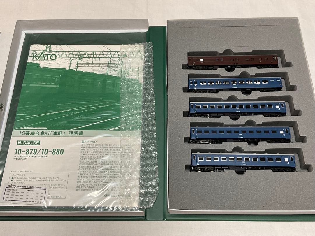 KATO 10-879/10-880 寝台急行「津軽」６両基本＋５両増結セット