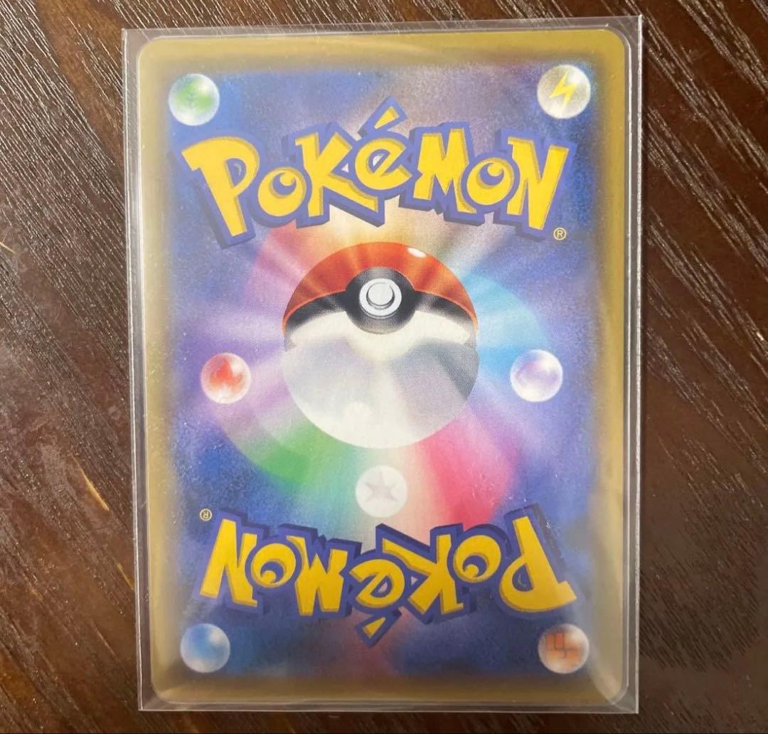 新品　ミュウツー&ミュウGX HR SM11 108/094 ポケモンカード