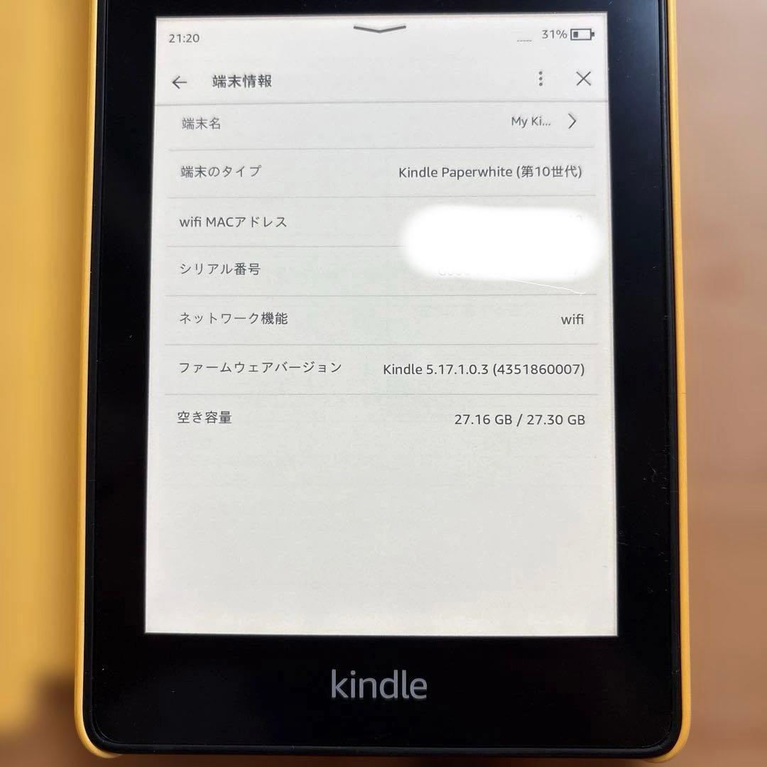 Kindle Paperwhite 10世代 32GB Wi-Fi 広告有 - メルカリ