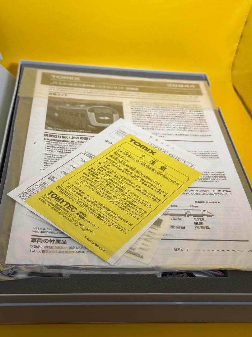 TOMIX E3系0 なすの