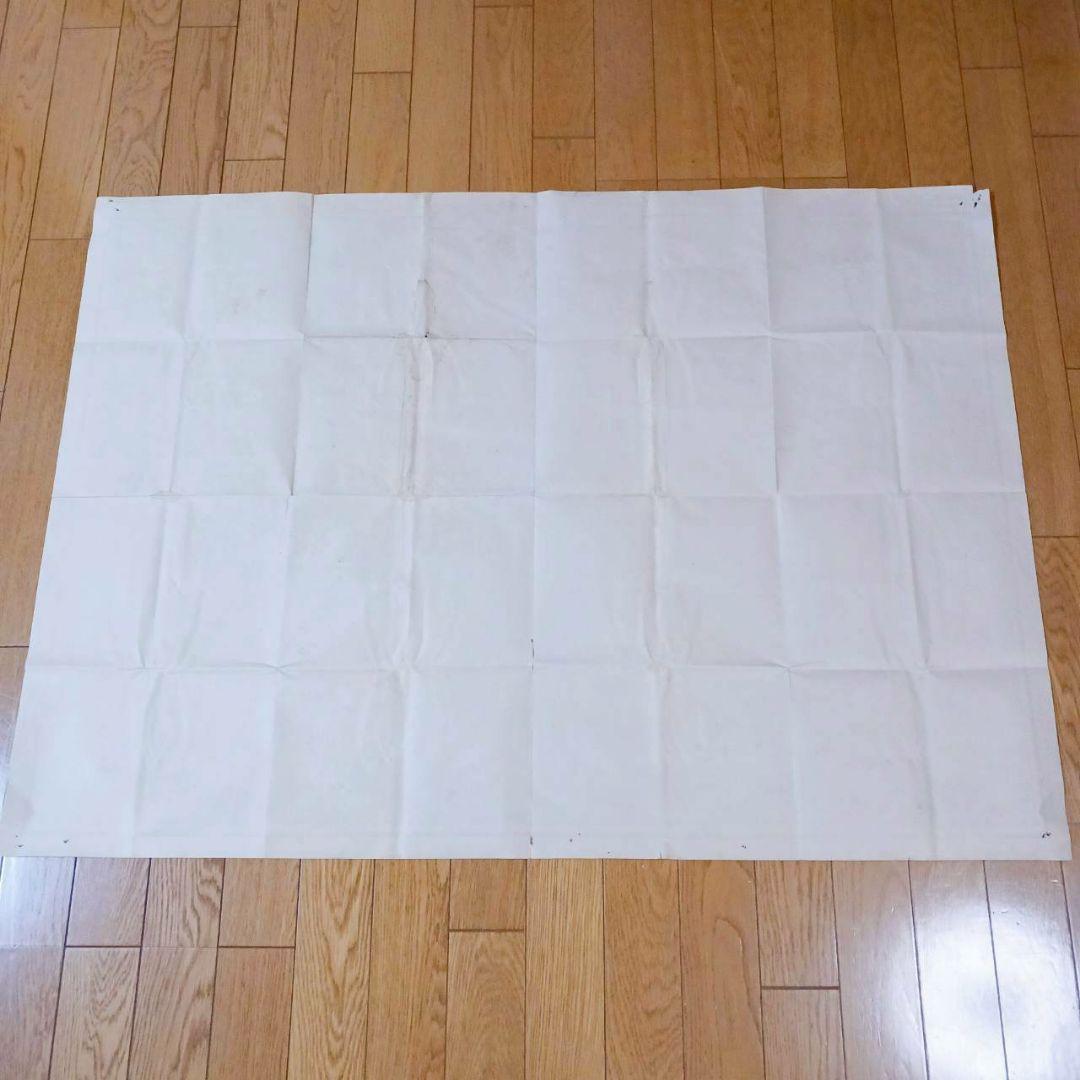 レア！昭和初期　最新欧州大地図　キング附録　昭和11年　特大ポスター