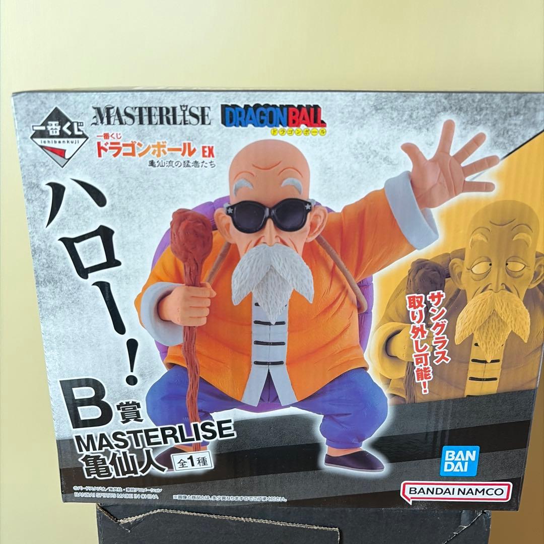 一番くじ ドラゴンボールEX 亀仙流の猛者たち B賞 C賞