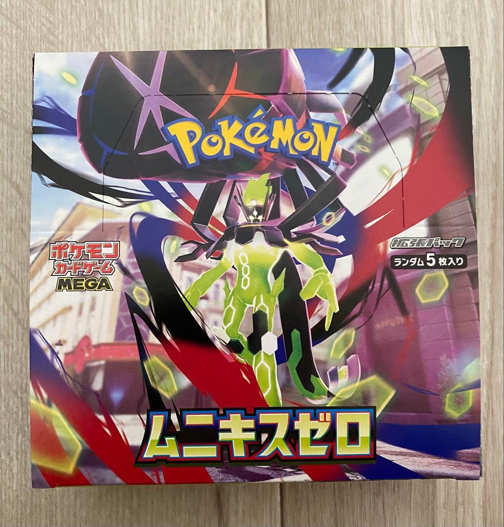 【12時間内発送】ポケモンカード　ムニキスゼロbox　シュリンクなし　2セット