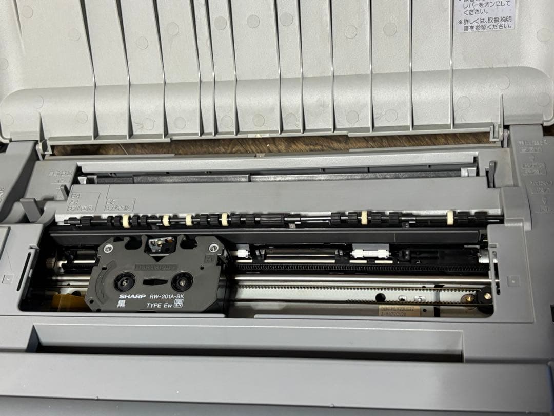 レトロ ワープロ WD-M800 書院 シャープ SHARP