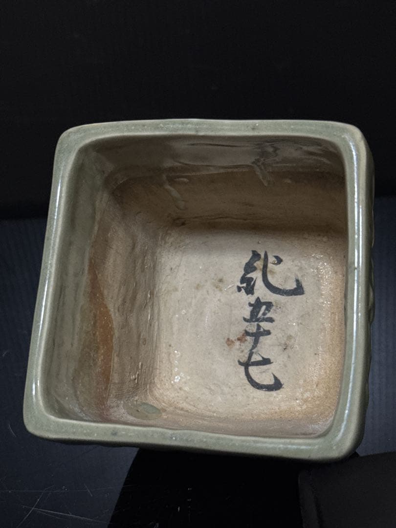 江戸期 三田焼 青磁 窓絵人物図 火入 灰器 茶道具