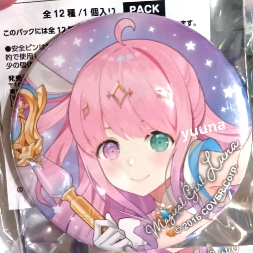 ホロライブ 魔法少女 ホロウィッチ トレーディング缶バッジ 姫森ルーナ