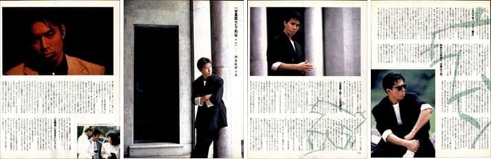 一世風靡セピア 雑誌 切り抜き 130P◆貴重欠けなし！柳葉敏郎 哀川翔