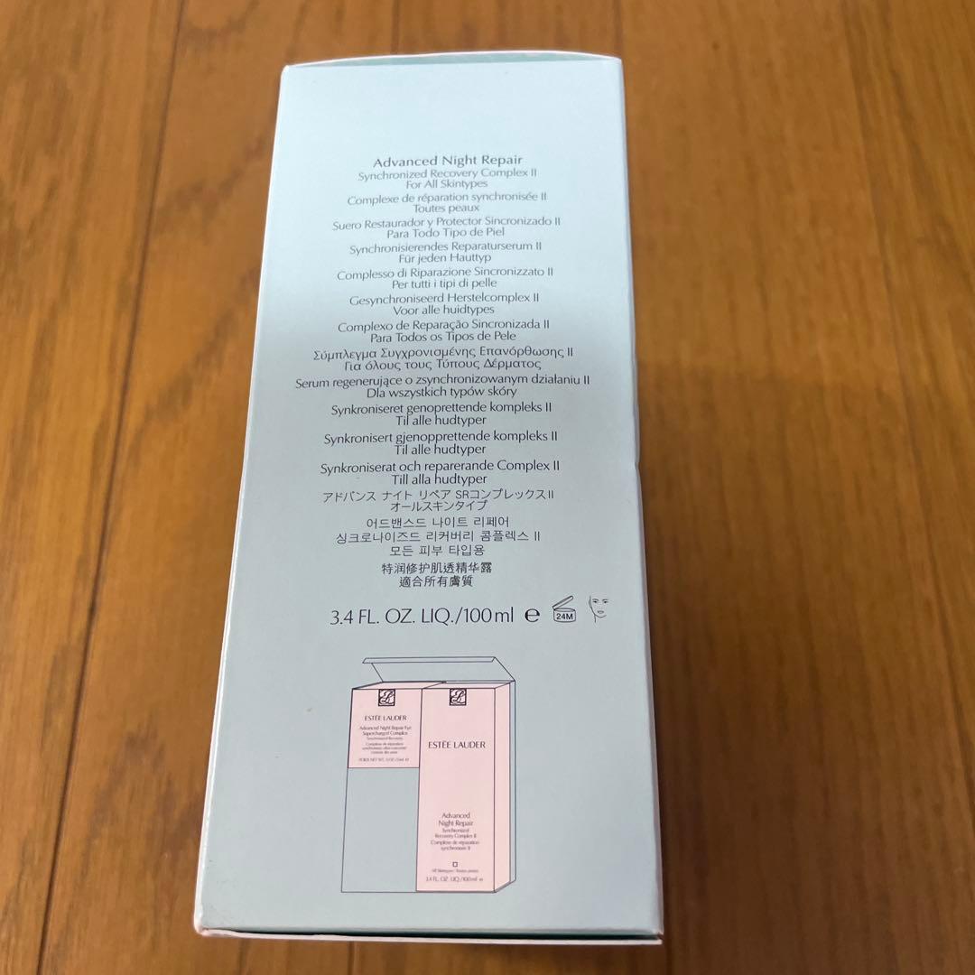 ESTÉE LAUDER トラベル　エクスクルーシブ