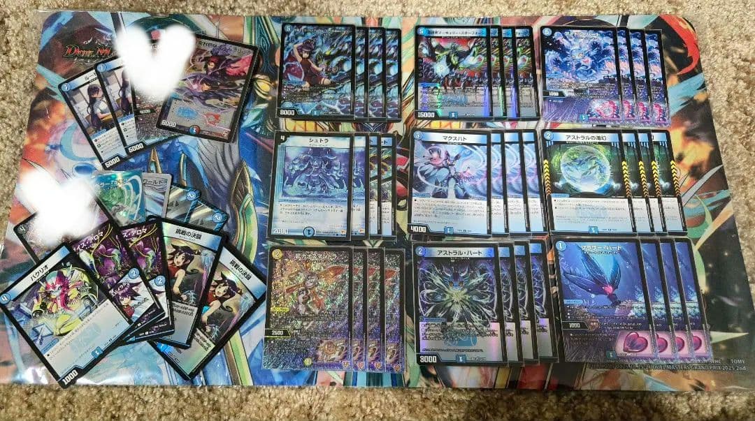 青単サイバーデッキ+調整パーツ　シュトラ2枚 即日発送】青単サイバー デッキパーツ シュトラ2枚有り 青単サイバー