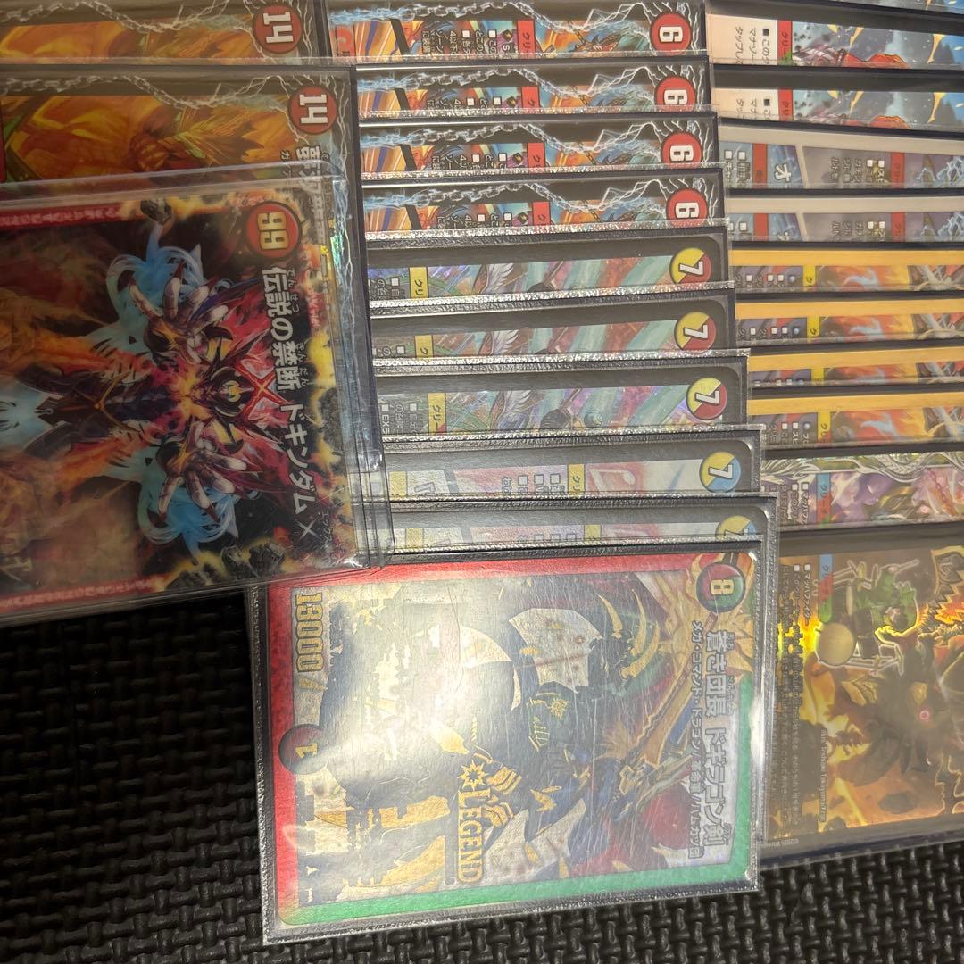 4Cモルトドリーム　超次元8枚付き　アドバンスデッキ