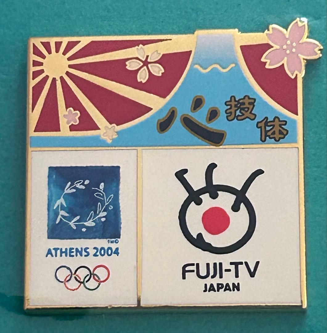 【希少】アテネオリンピック フジテレビ メディア ピンバッジ 3個セット