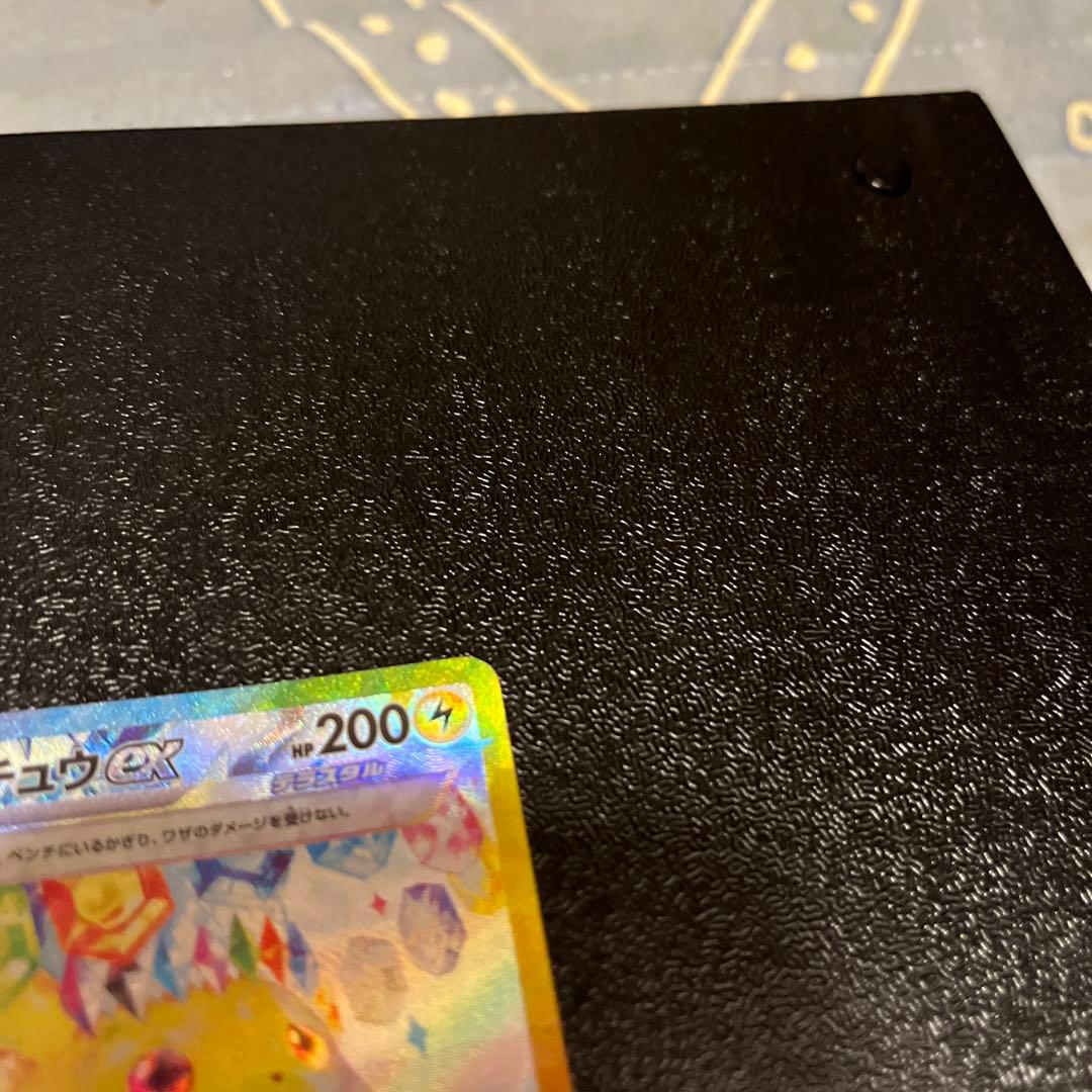 TOON超電ブレイカー）ピカチュウ ex SAR