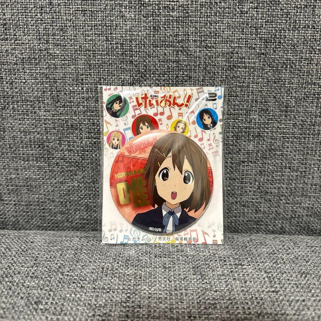 けいおん！ 箔押し缶バッジ 平沢唯 中野梓 ゆいあず 希少 - メルカリ
