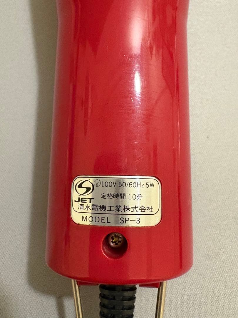 美品】SPEEDIK TAPIO SP-3 赤 バリカン