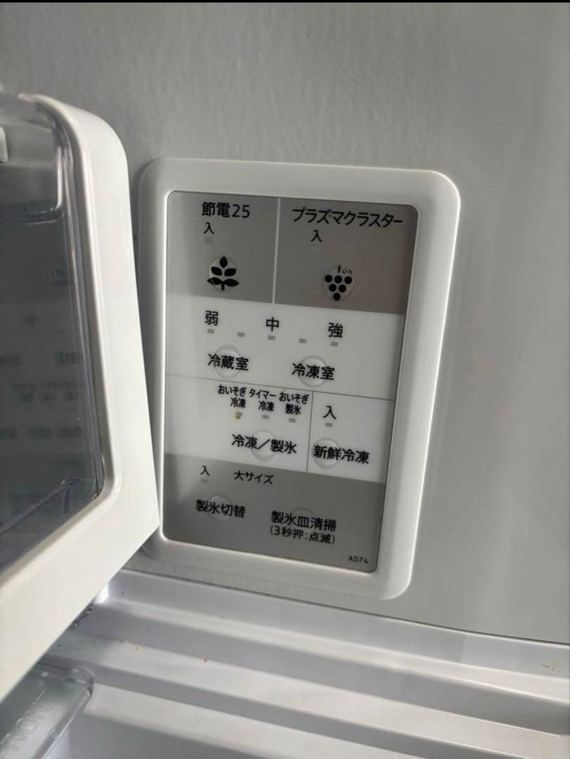2023年製シャープ 冷蔵庫 502L SJ-X500M-s