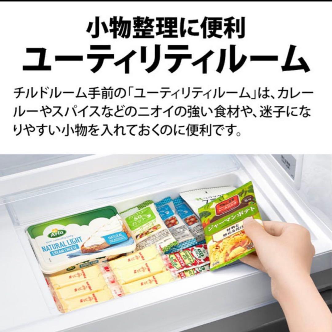 2023年製シャープ 冷蔵庫 502L SJ-X500M-s